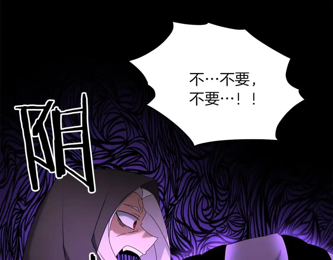 第89话 恩达尔醒了179