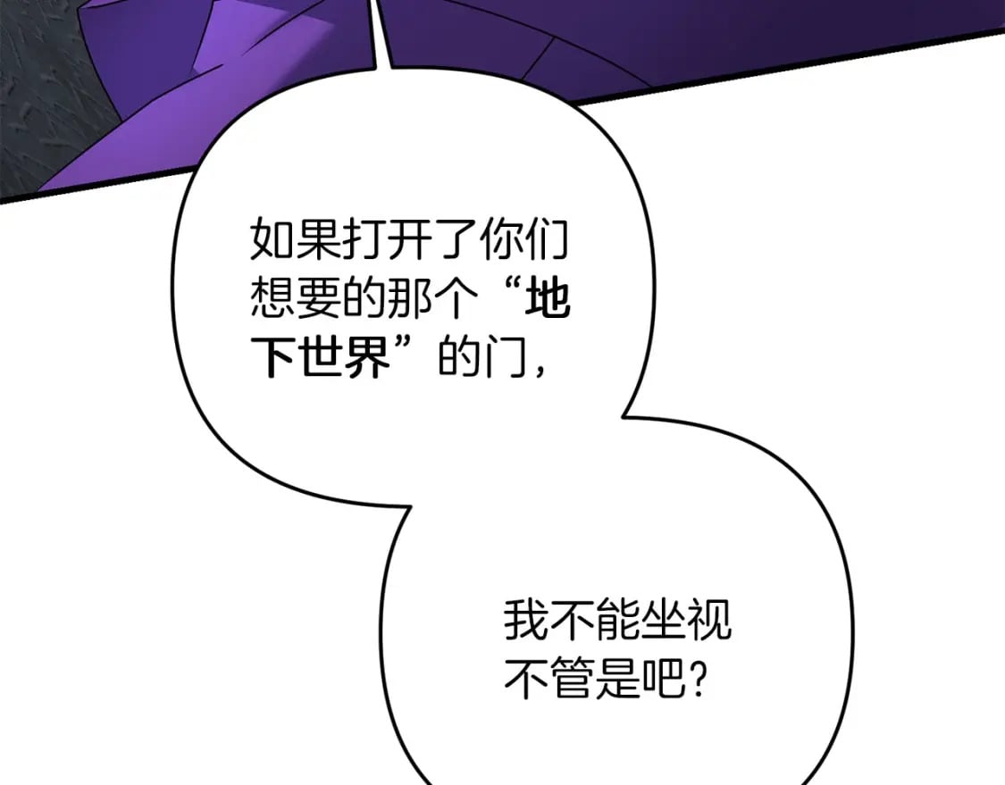 第63话46