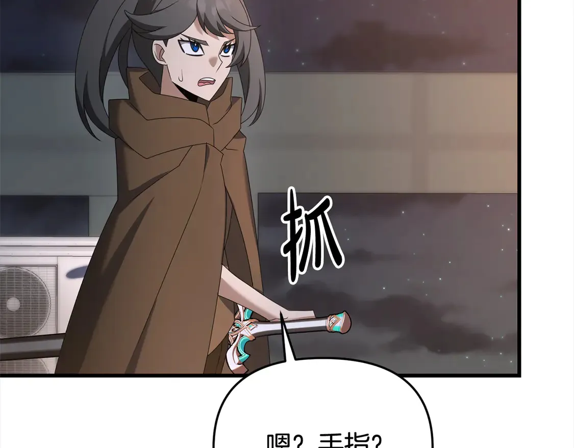 第109话 不团结103