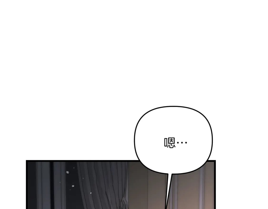 第78话 进入少爷梦境131