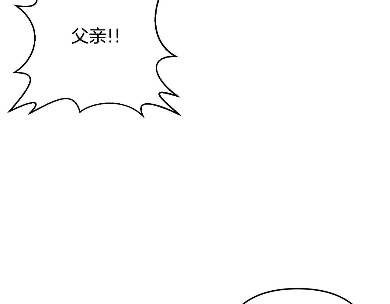 第10话 仨人二百个心眼子94
