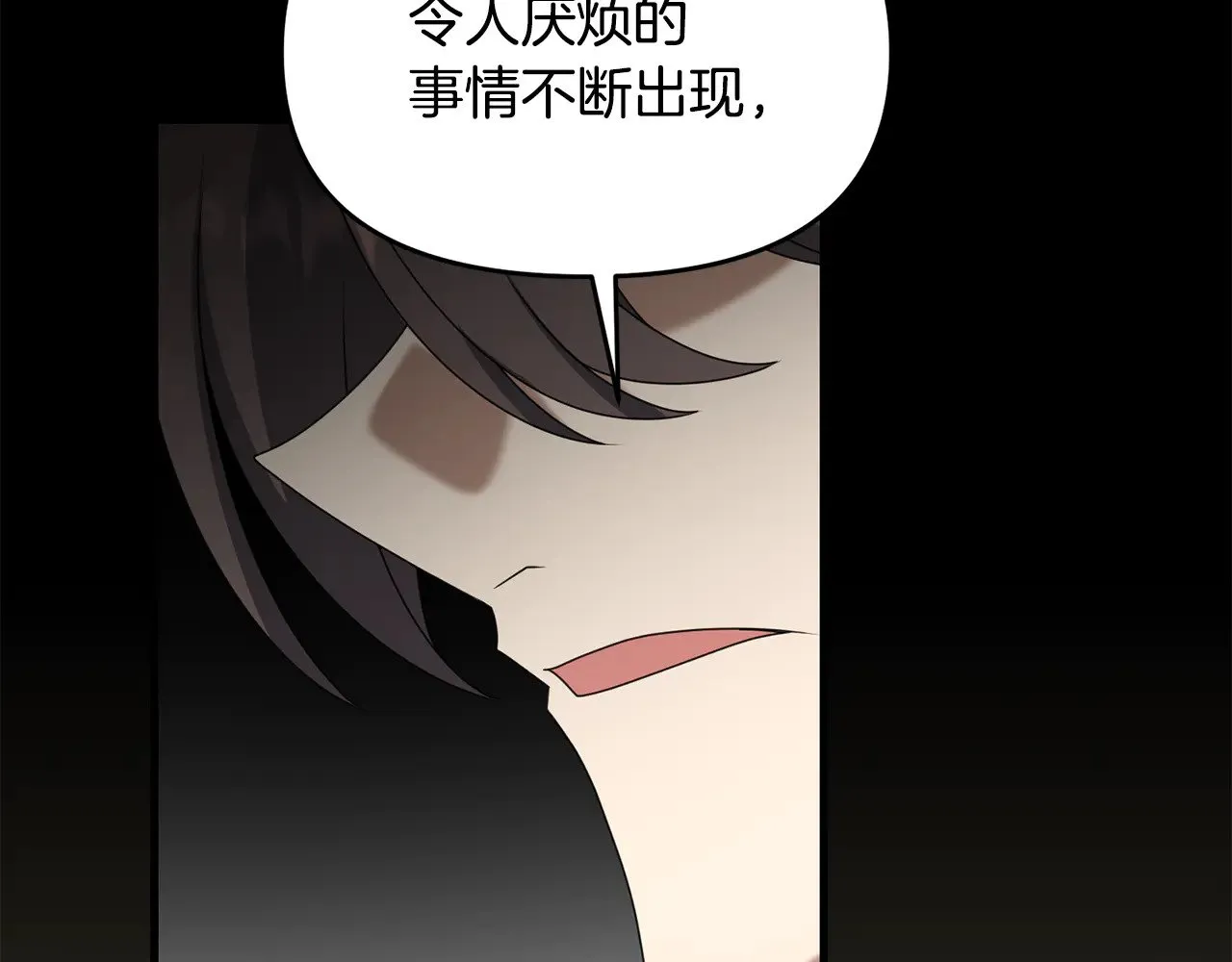 第119话 还好你没消失96