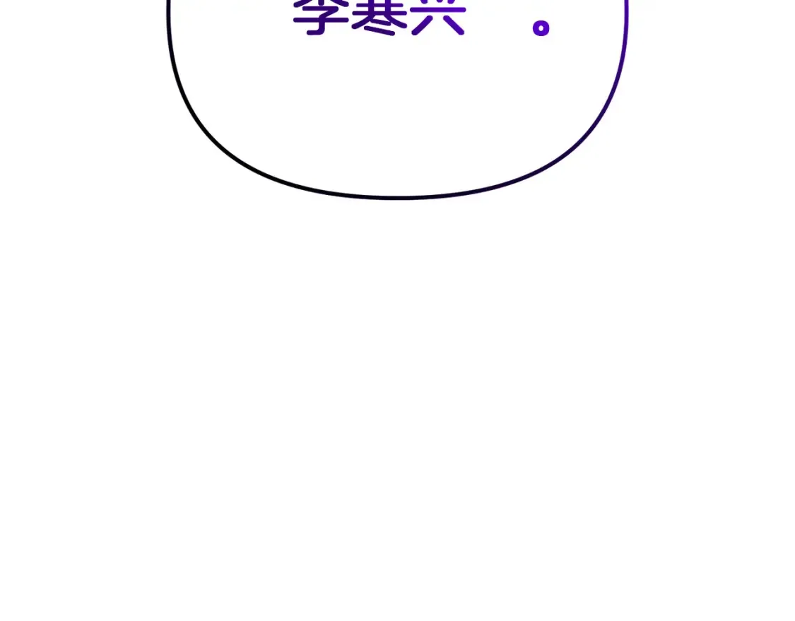 第111话 杀人魔83