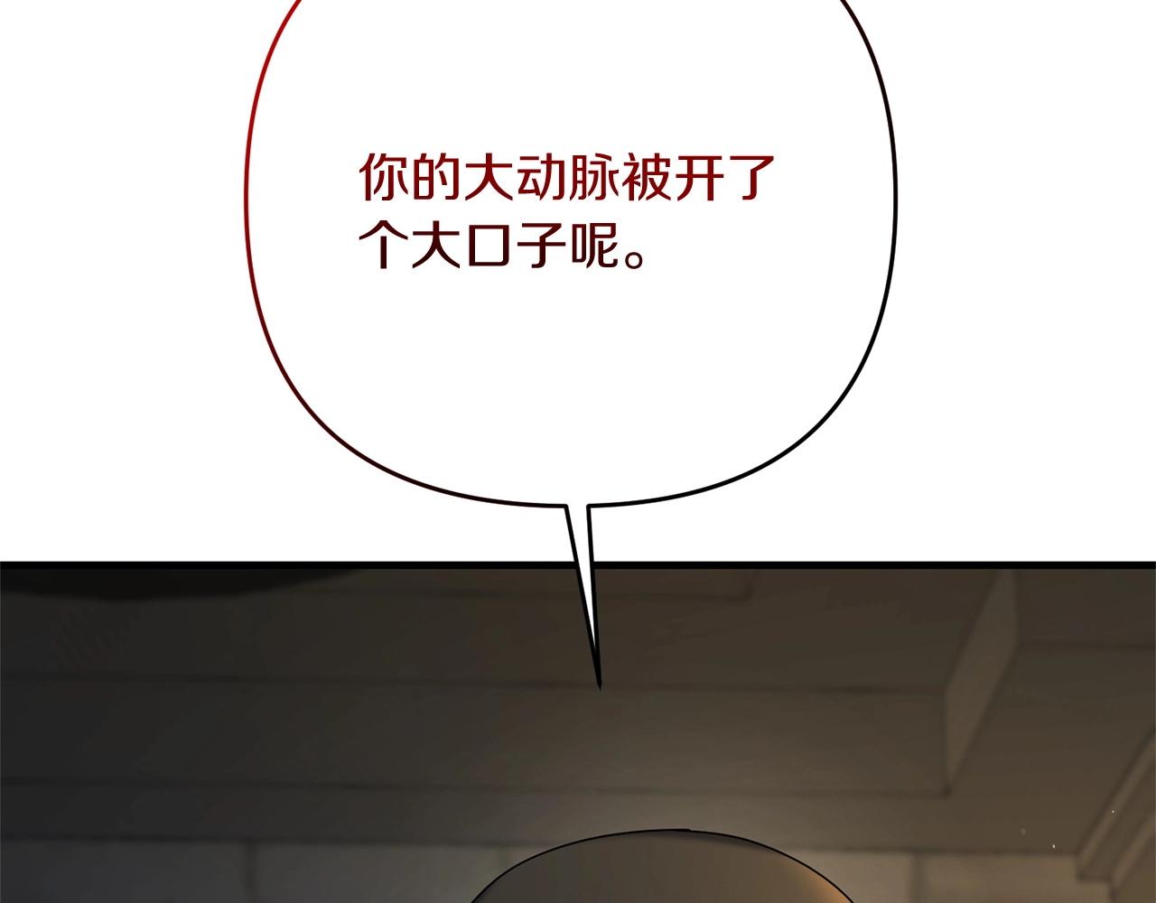 第29话 剑术大会继续！28