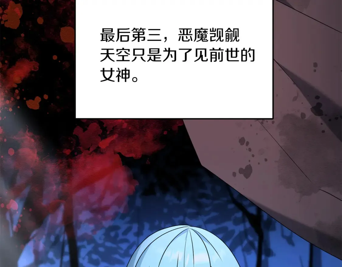 第100话 计划开始8