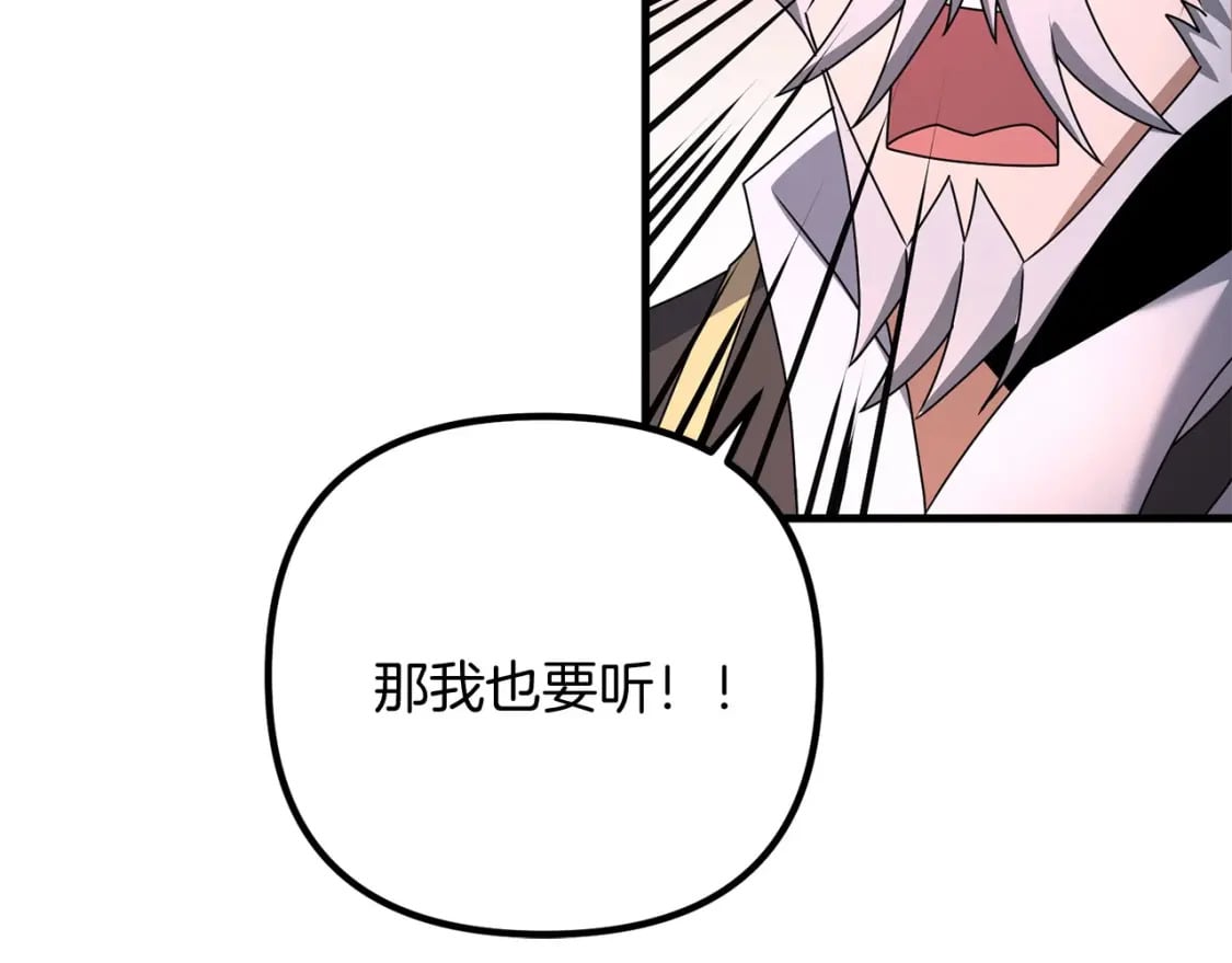 第60话 能干扰世界线的人100