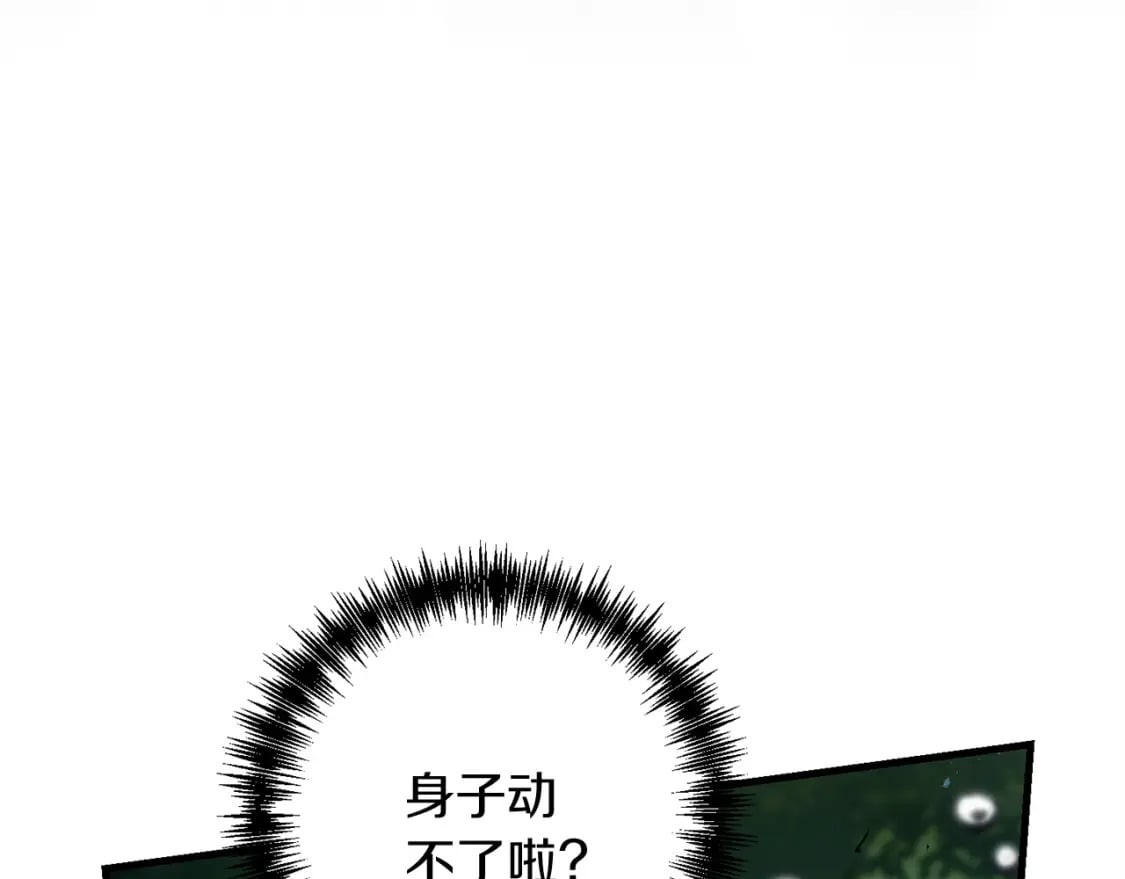 第53话 真正无敌的是...28
