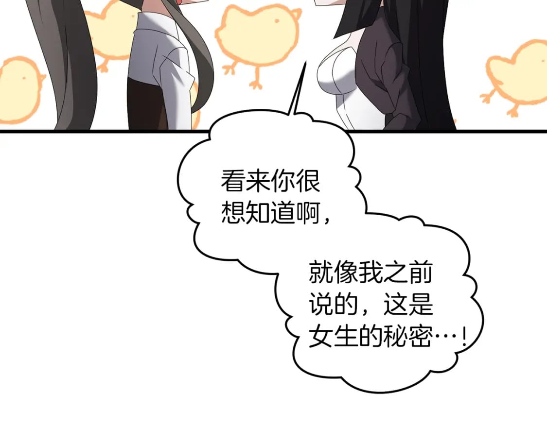 第77话 精灵在哪里？97