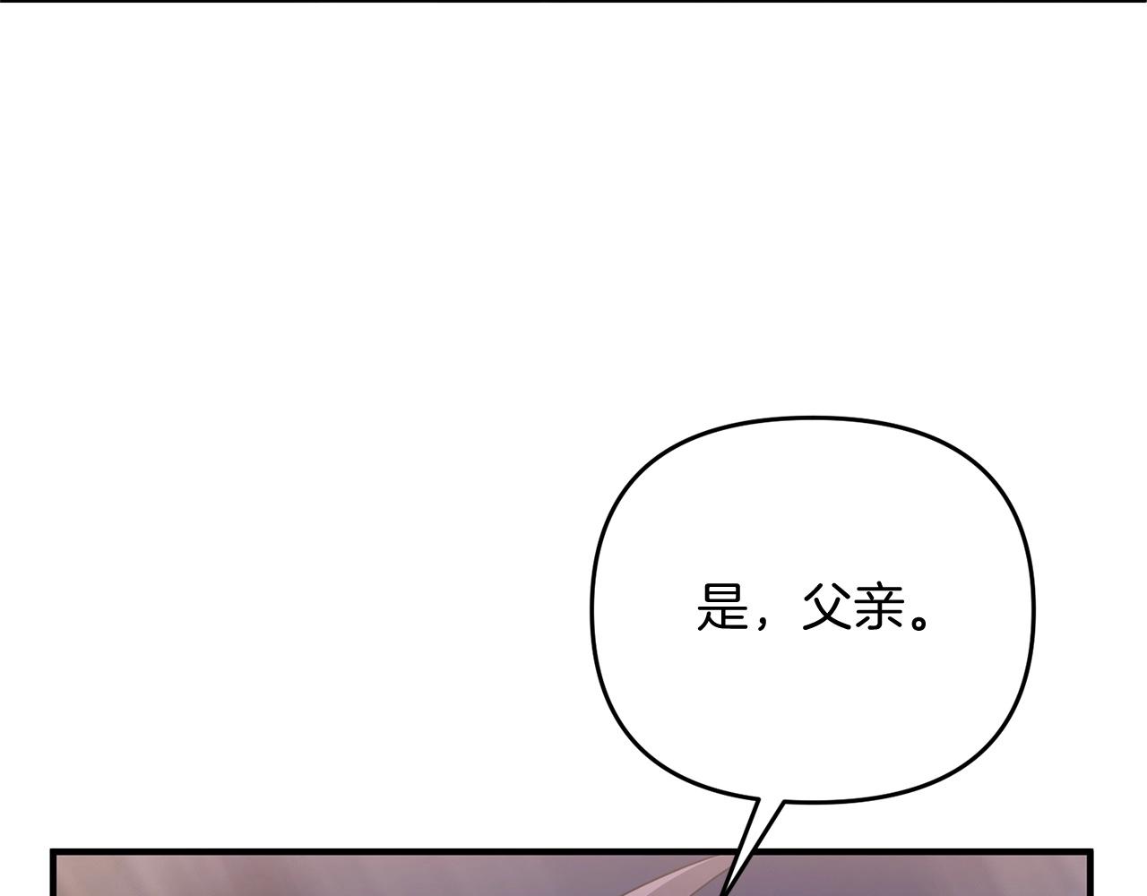 第10话 仨人二百个心眼子32