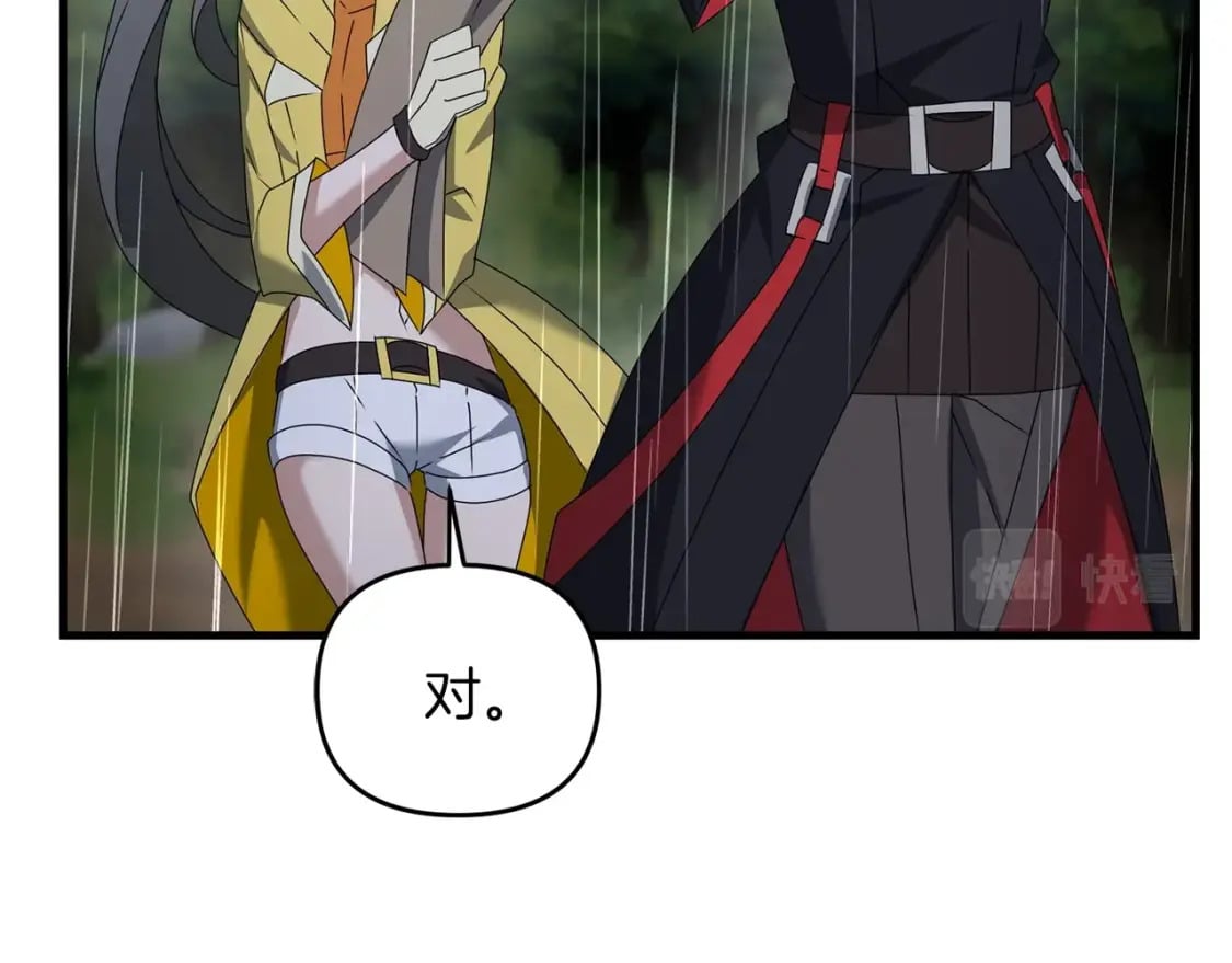 第46话 “快”剑少爷190