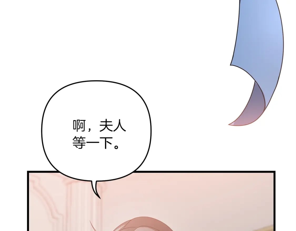 第57话 加更（断臂的父亲51