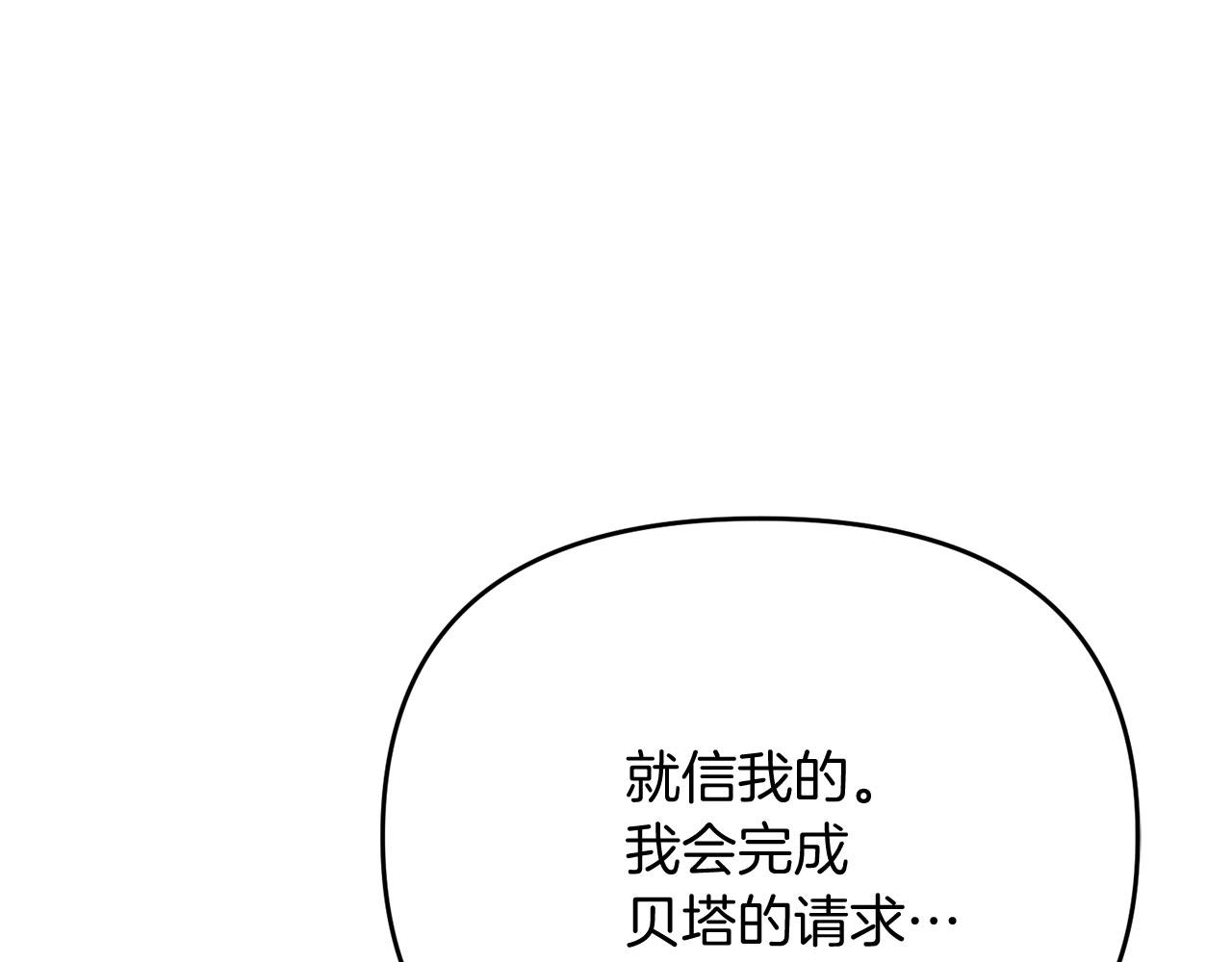 第25话 不愉快的回忆67