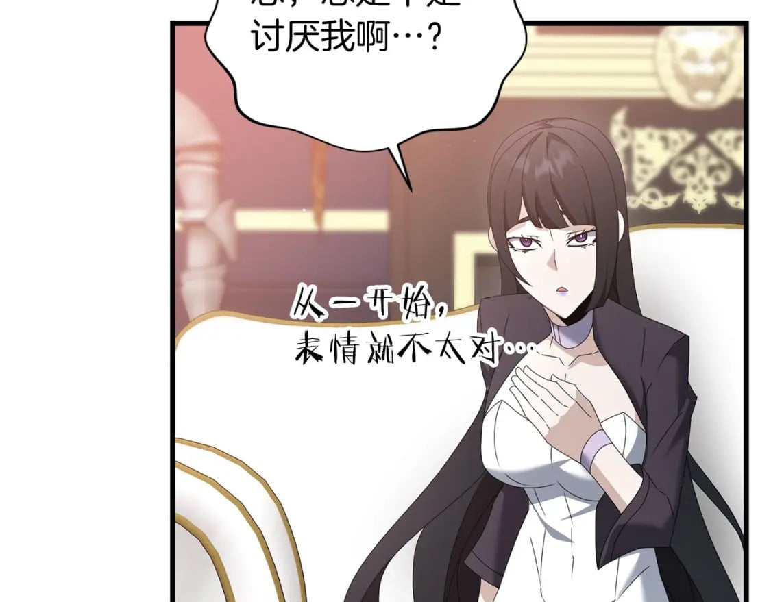 第70话 较量一下？少爷83