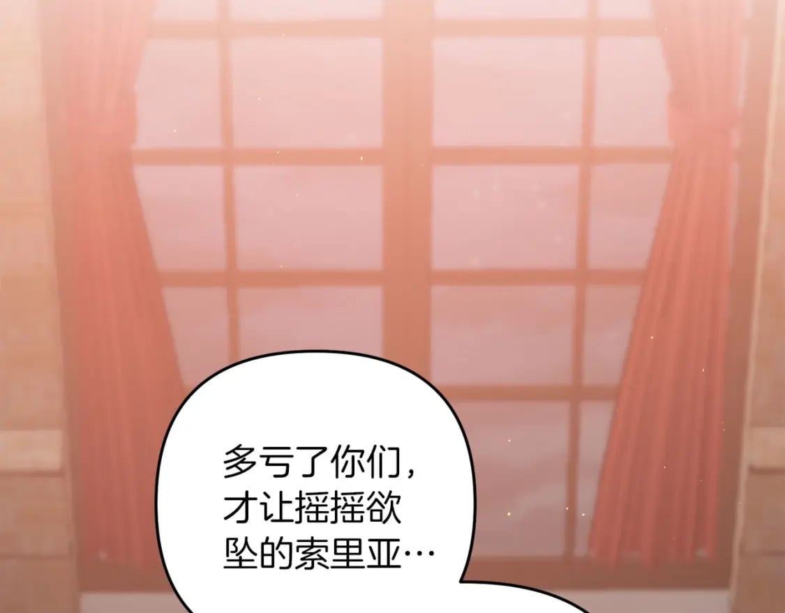 第68话 沉重的宿命124