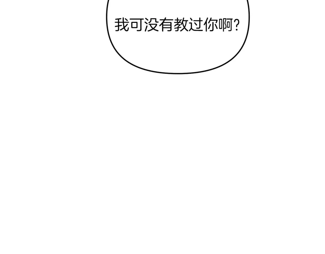 第99话 了解真相79