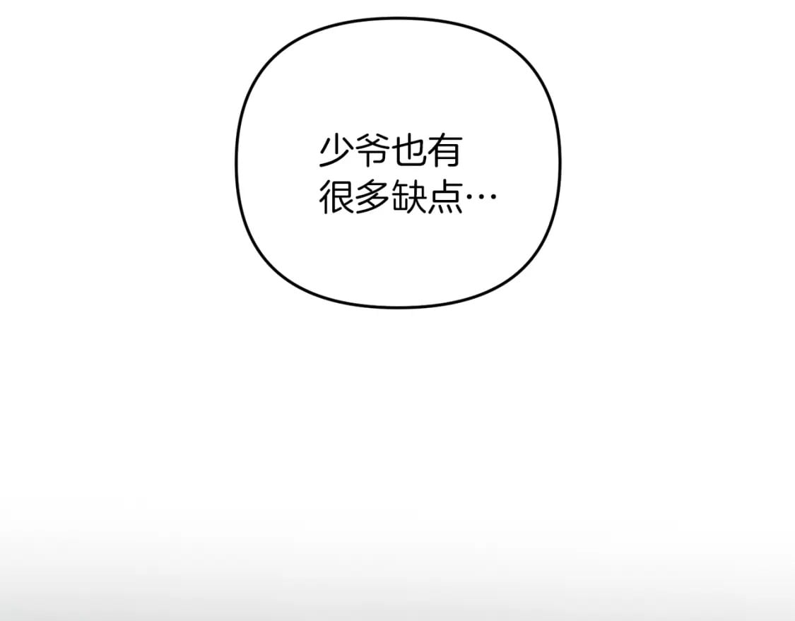 第74话 该死的家伙！152