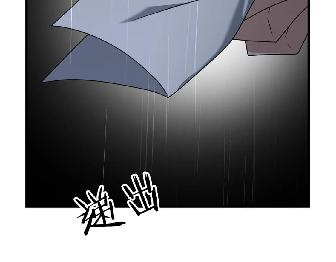 第47话 能滚都滚！214