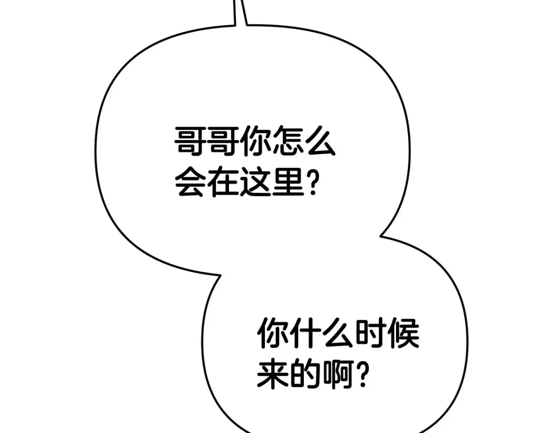 第96话 正面交锋181