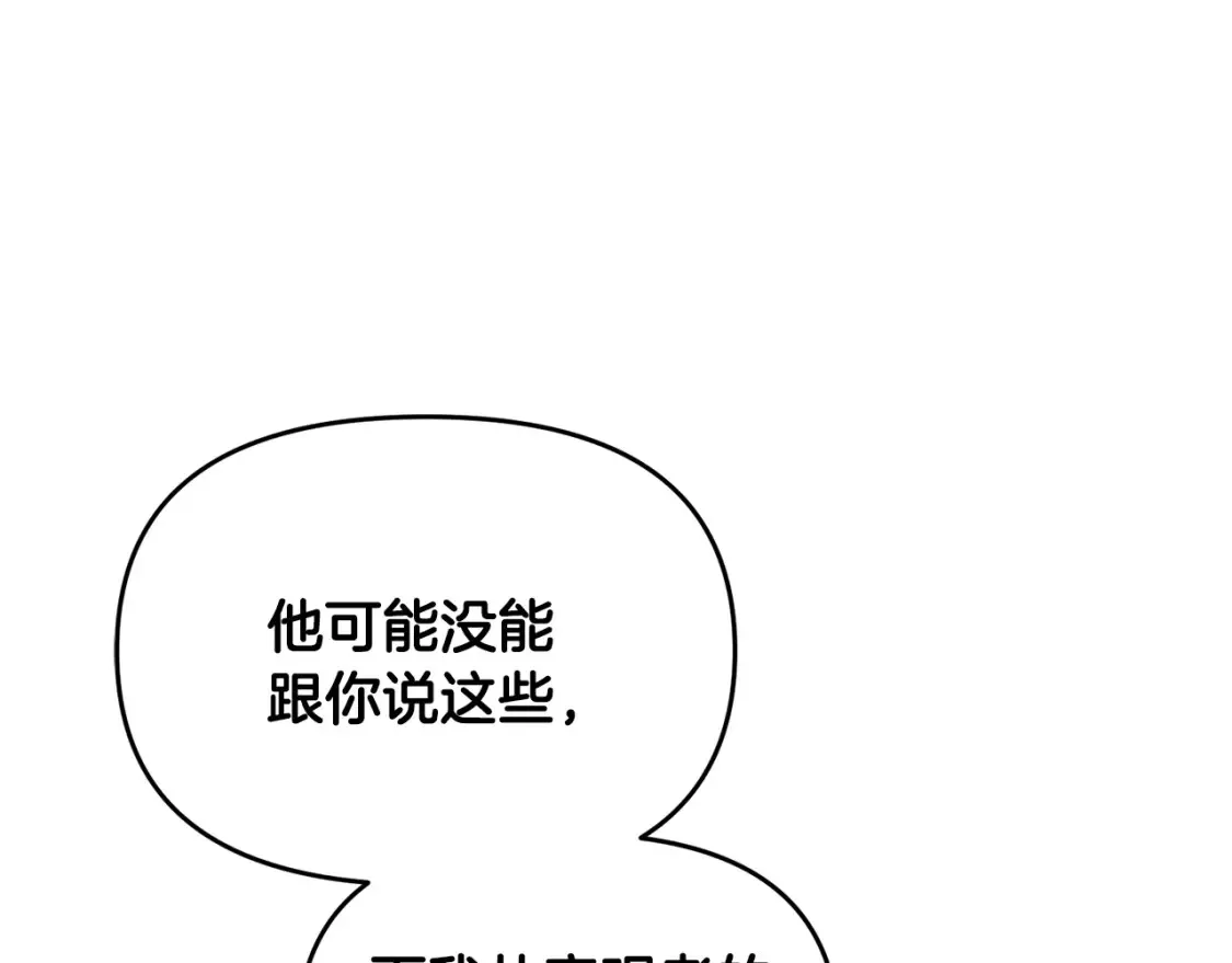 第98话 又见大魔王48