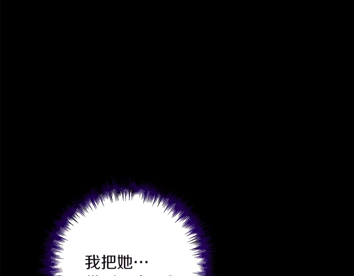 第72话 隐藏159