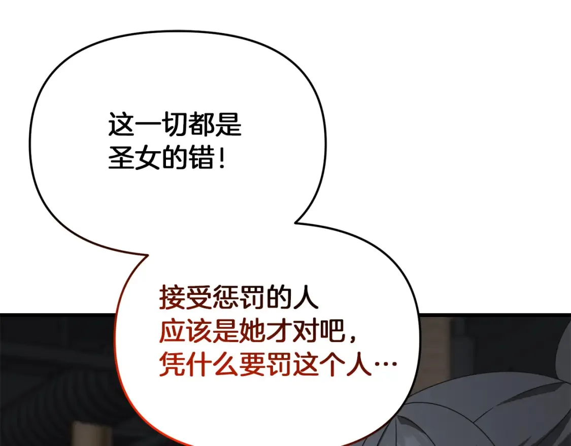 第111话 杀人魔23