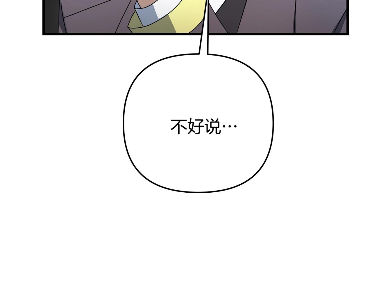 第21话 来历不明的莱利少爷11