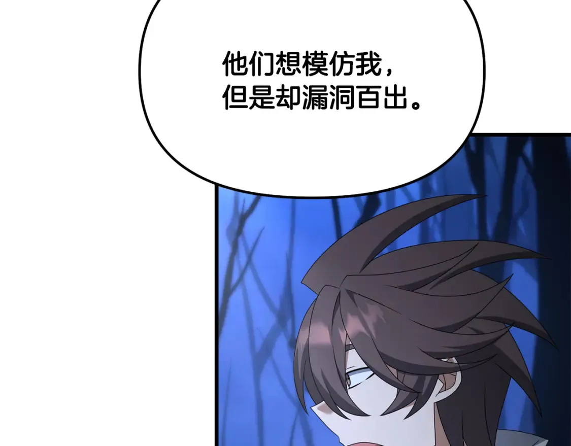 第100话 计划开始30