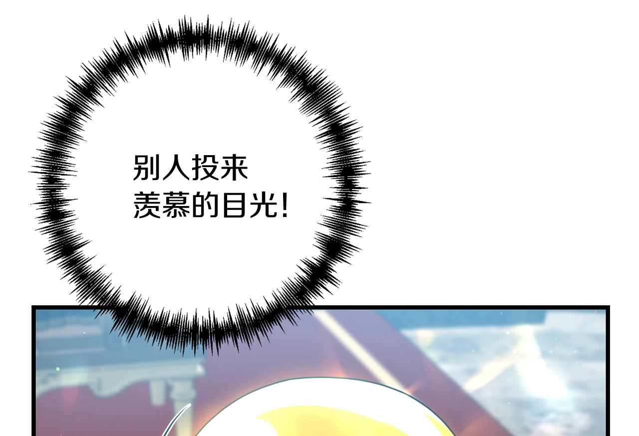 第17话 炸了炸了98