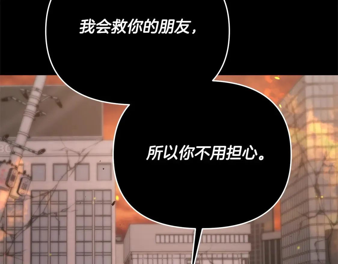 第106话 教训183