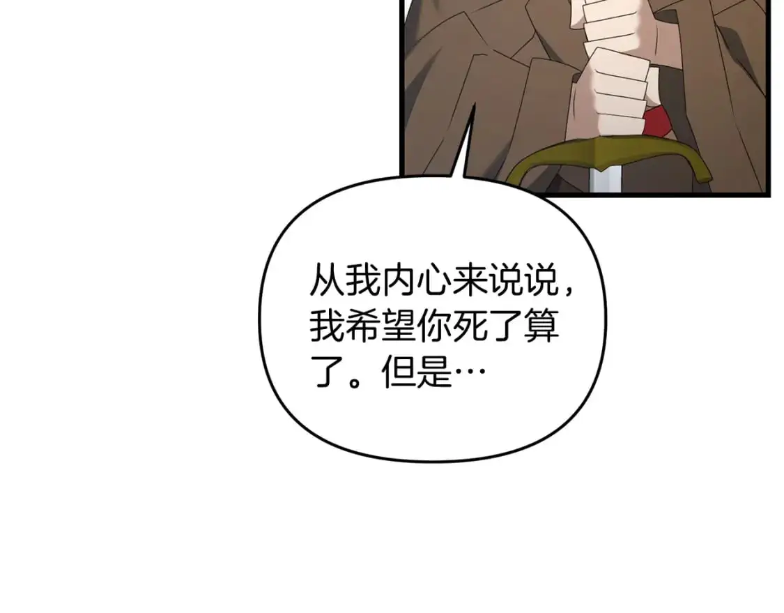 第94话 受伤19
