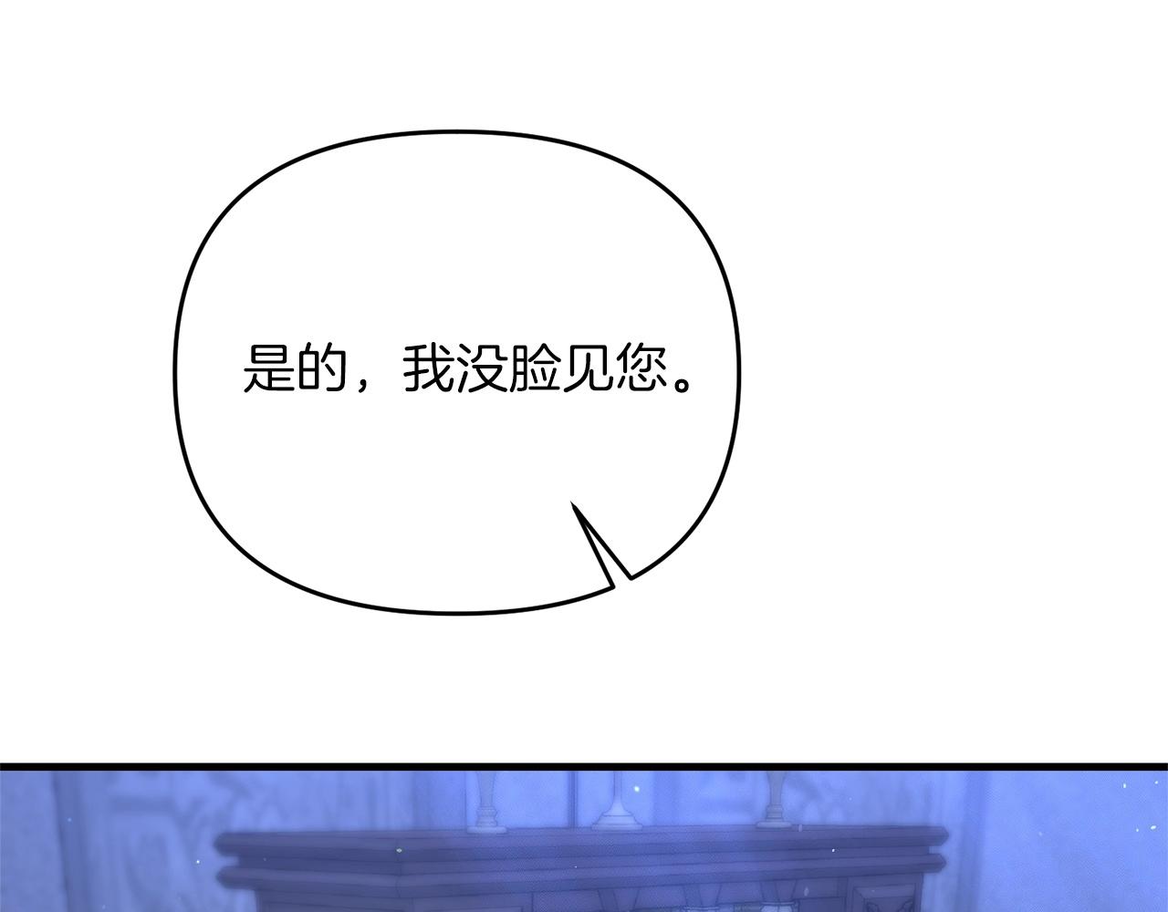 第28话 是真该死啊46