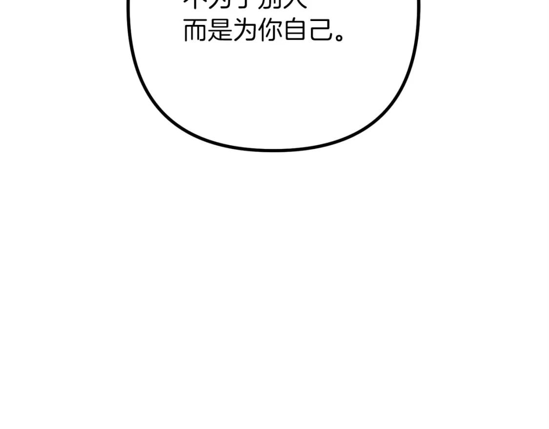 第57话 加更（断臂的父亲41