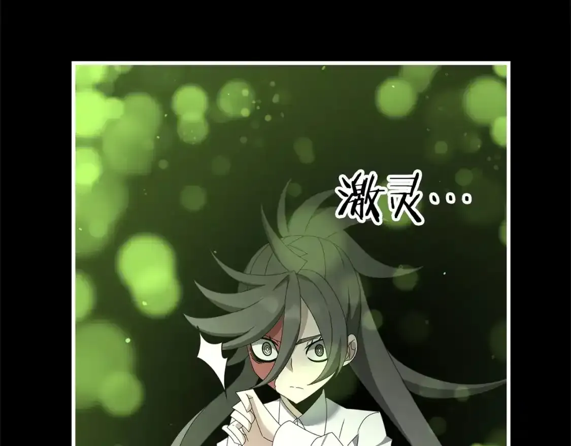 第79话 少爷的前世40