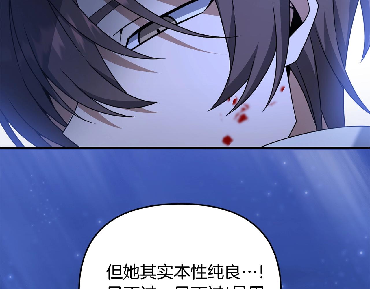 第9话 肌肉记忆罢了128