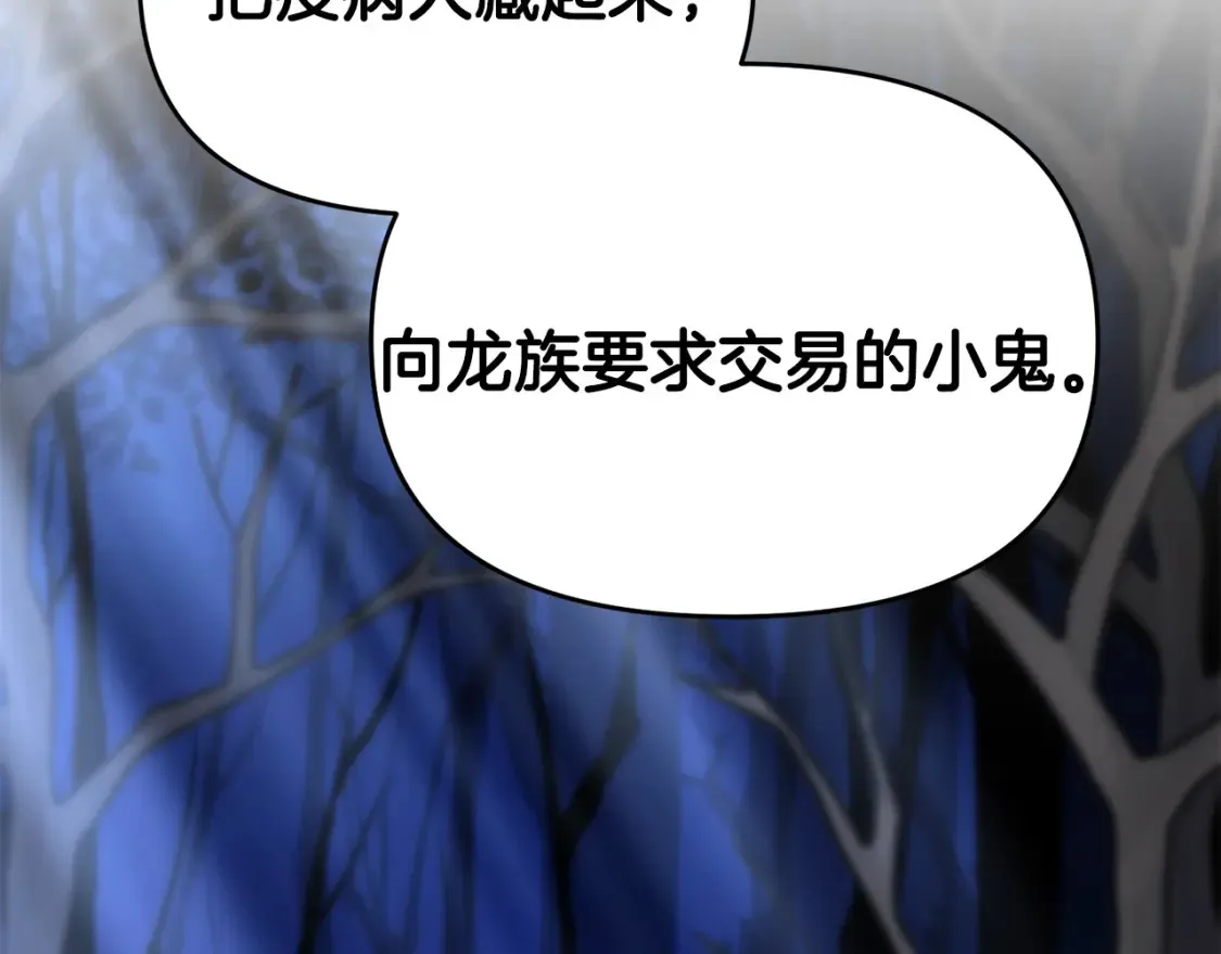 第98话 又见大魔王177