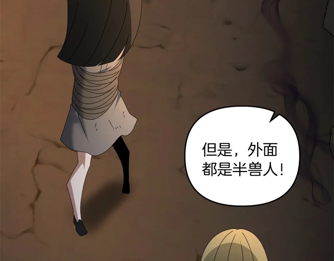 第59话 三少爷的剑！出击！137