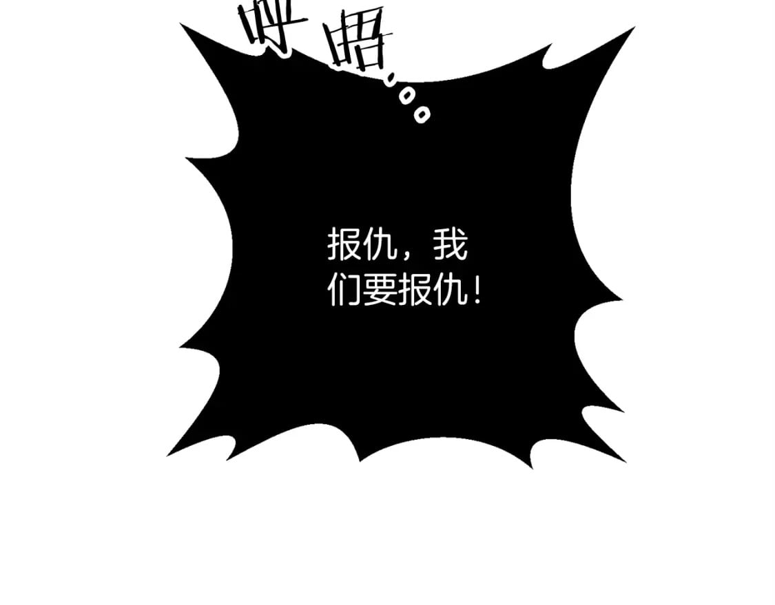第59话 三少爷的剑！出击！77