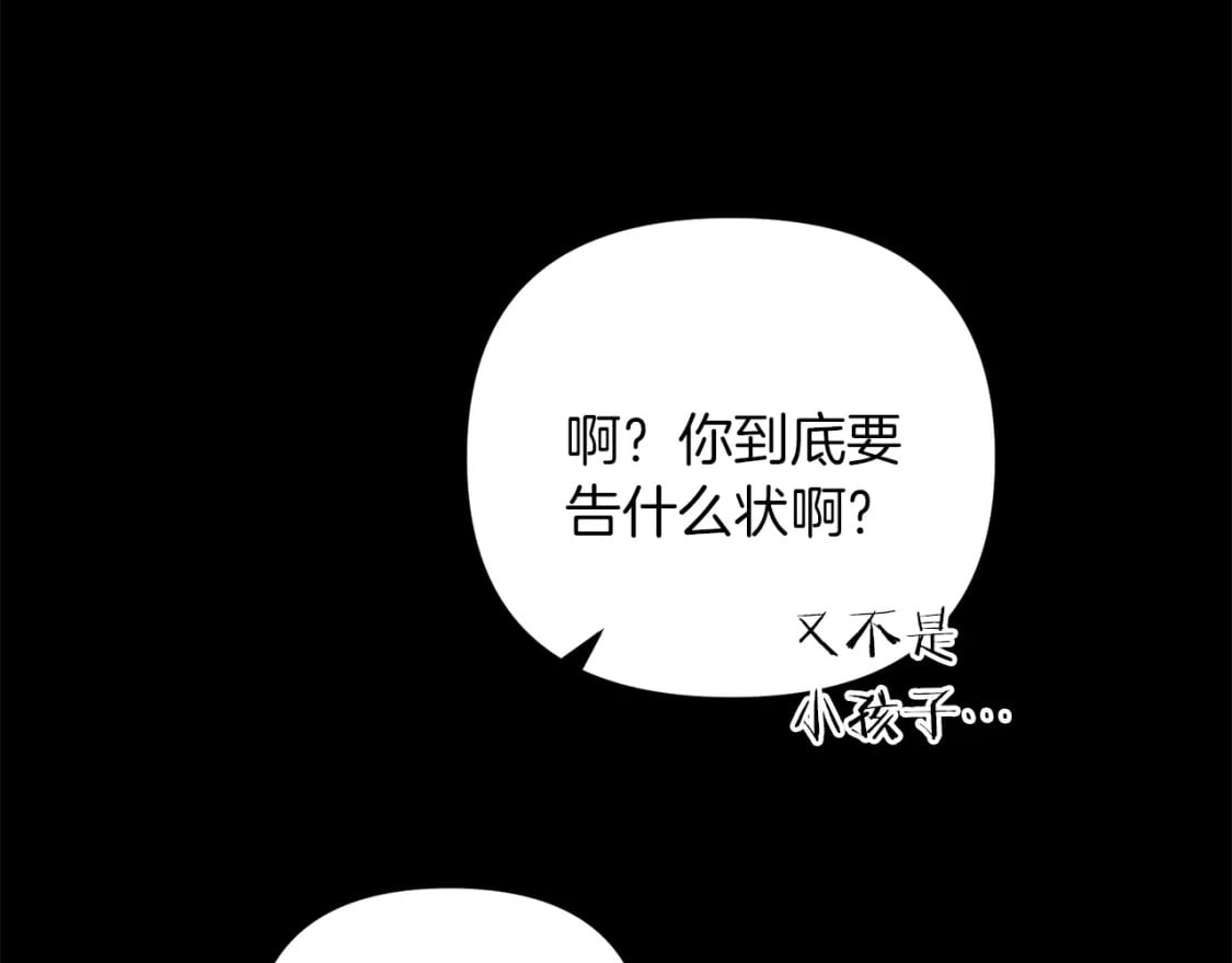 第71话42