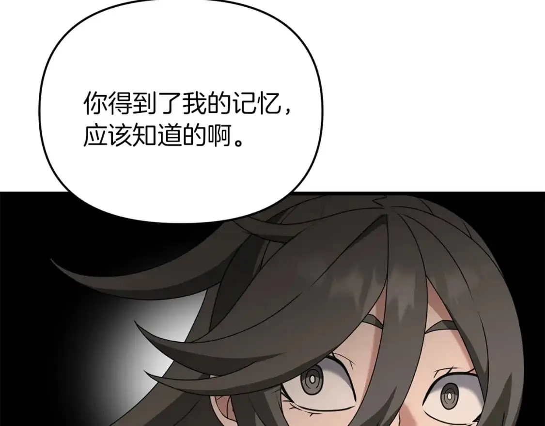 第90话 对抗疫病121