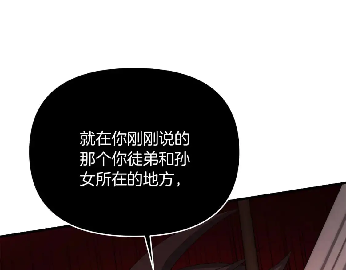 第94话 受伤137
