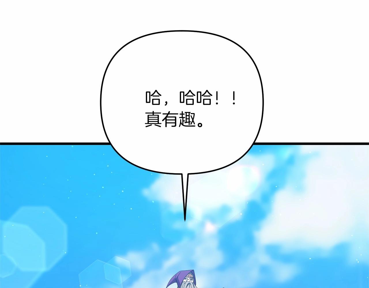 第32话 我！转生来看戏194