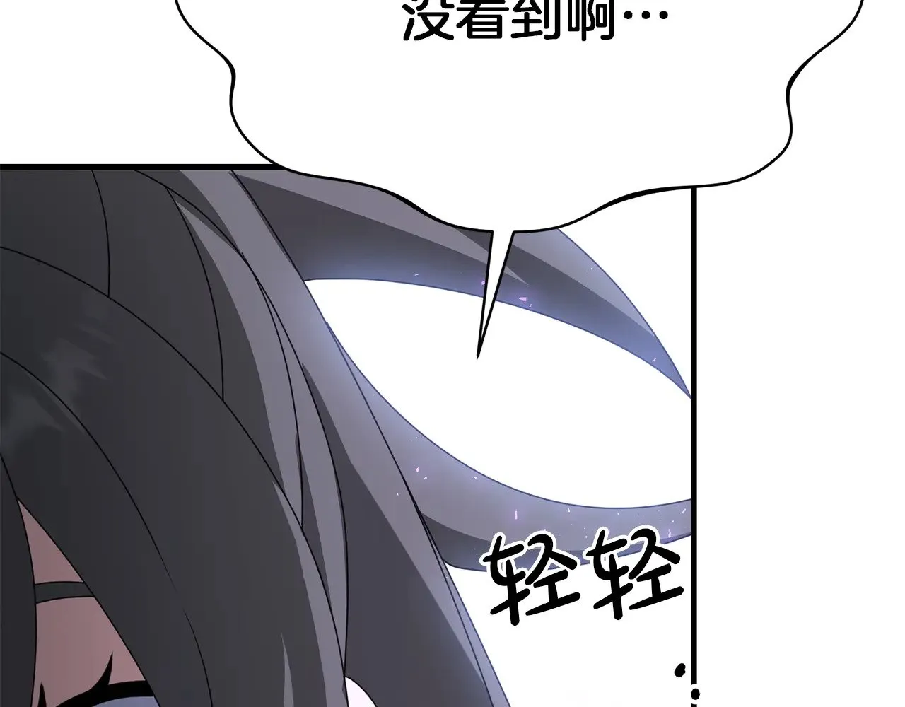 第117话 不信命运不信神14