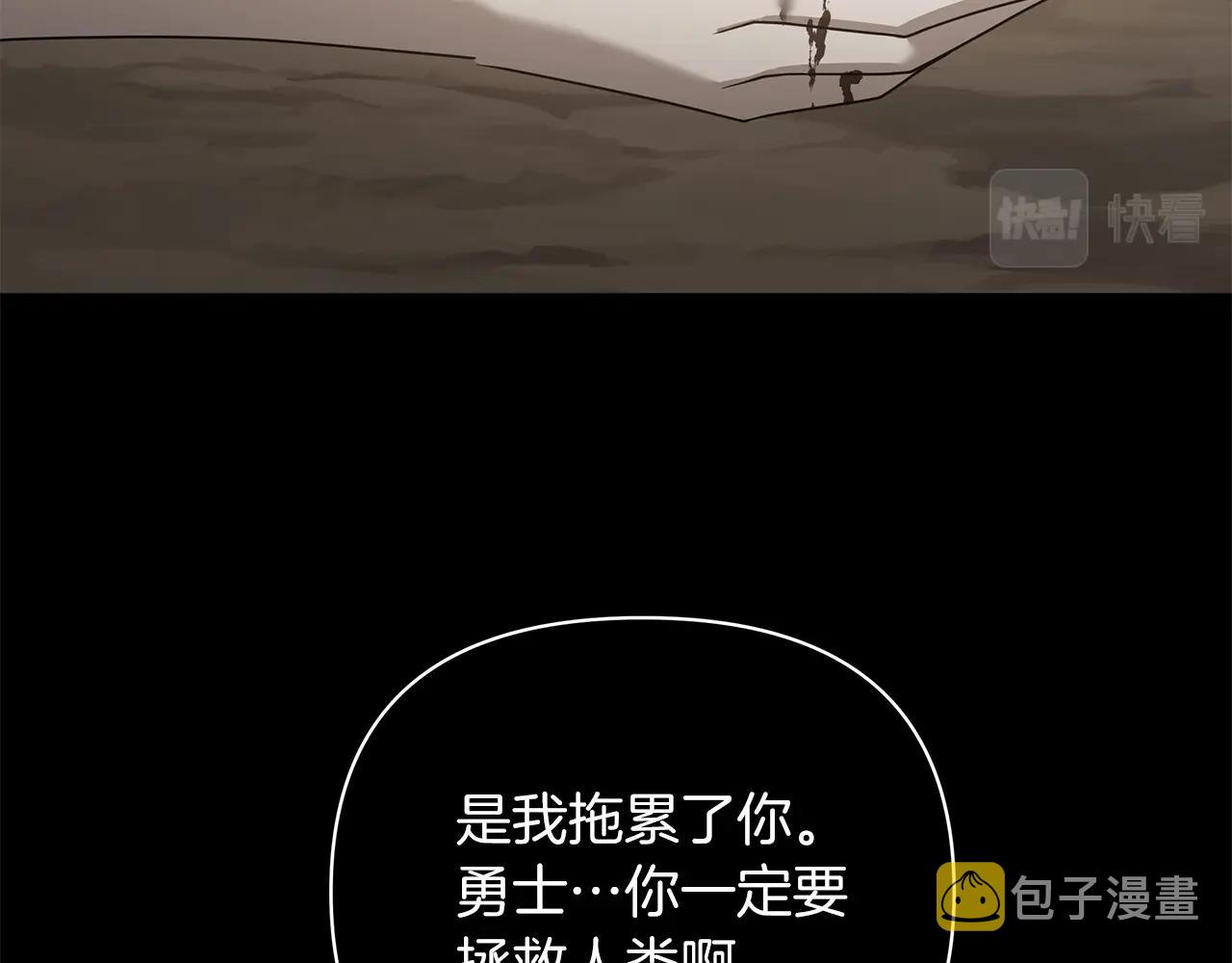 第1话 男主角的宿命87
