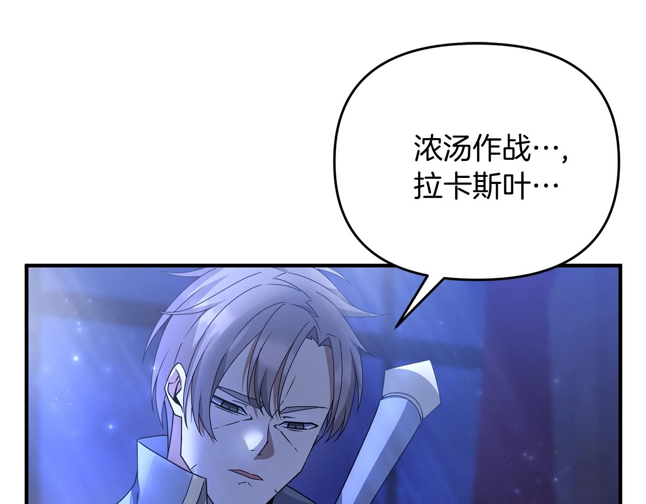 第8话 第二场对峙18