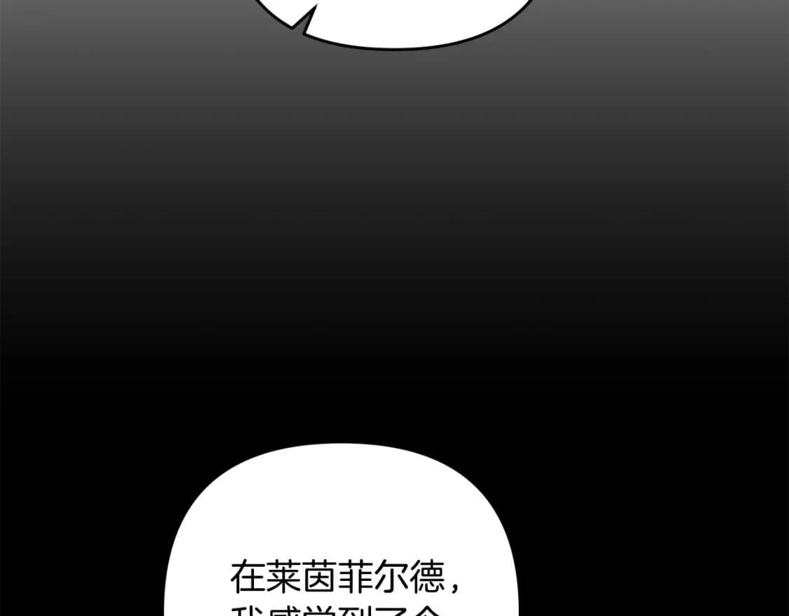 第60话 能干扰世界线的人177