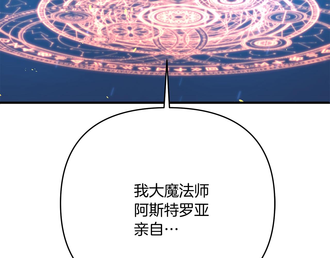 第26话 少爷脸色向来不好！4