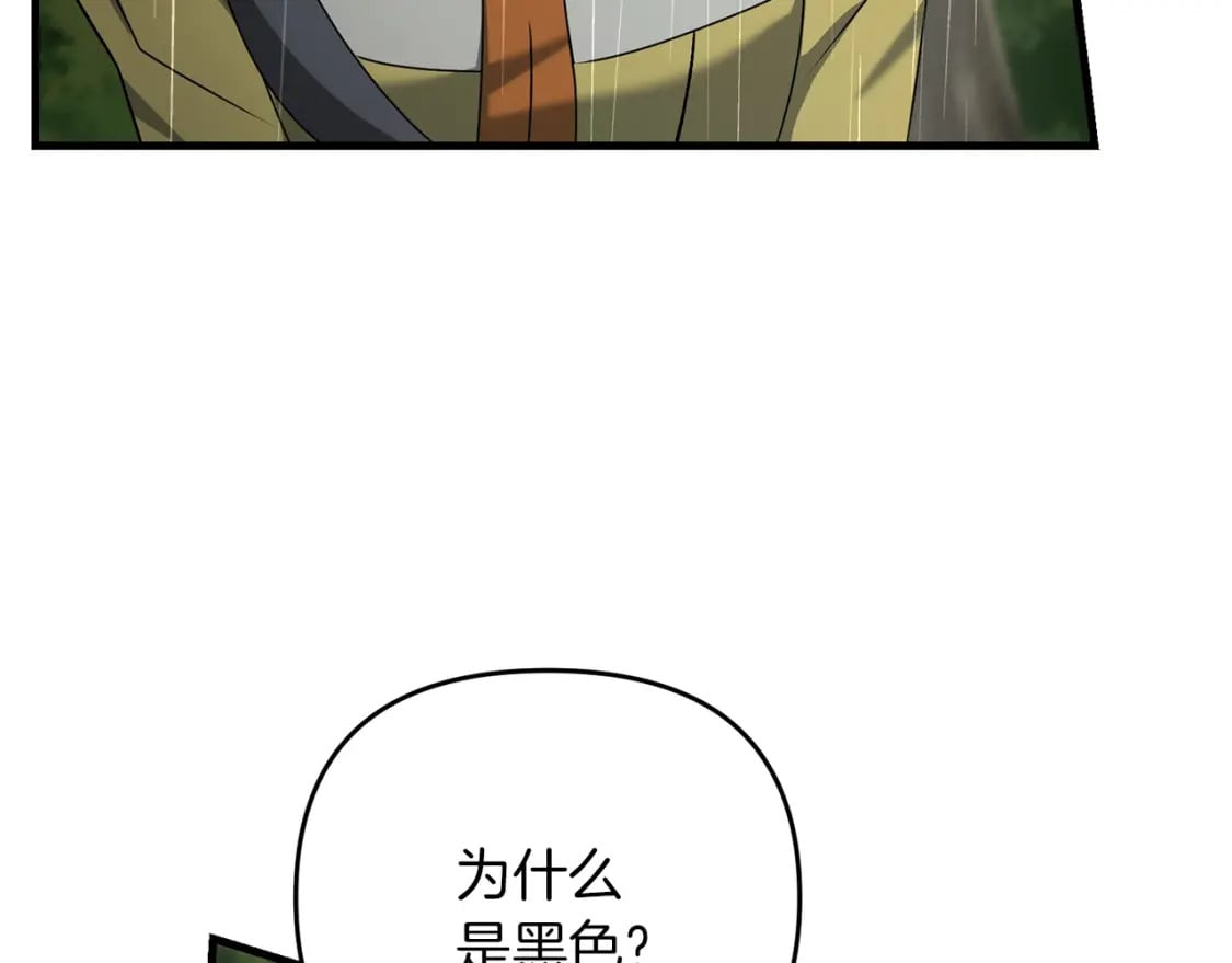 第47话 能滚都滚！27