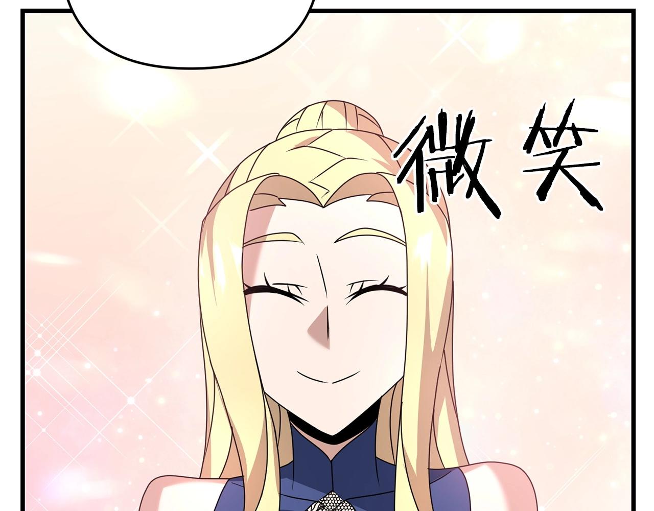 第19话 你们很幼稚诶...156