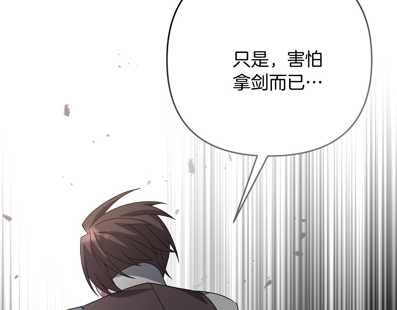 第12话 和妈妈去约会吧~莱利28