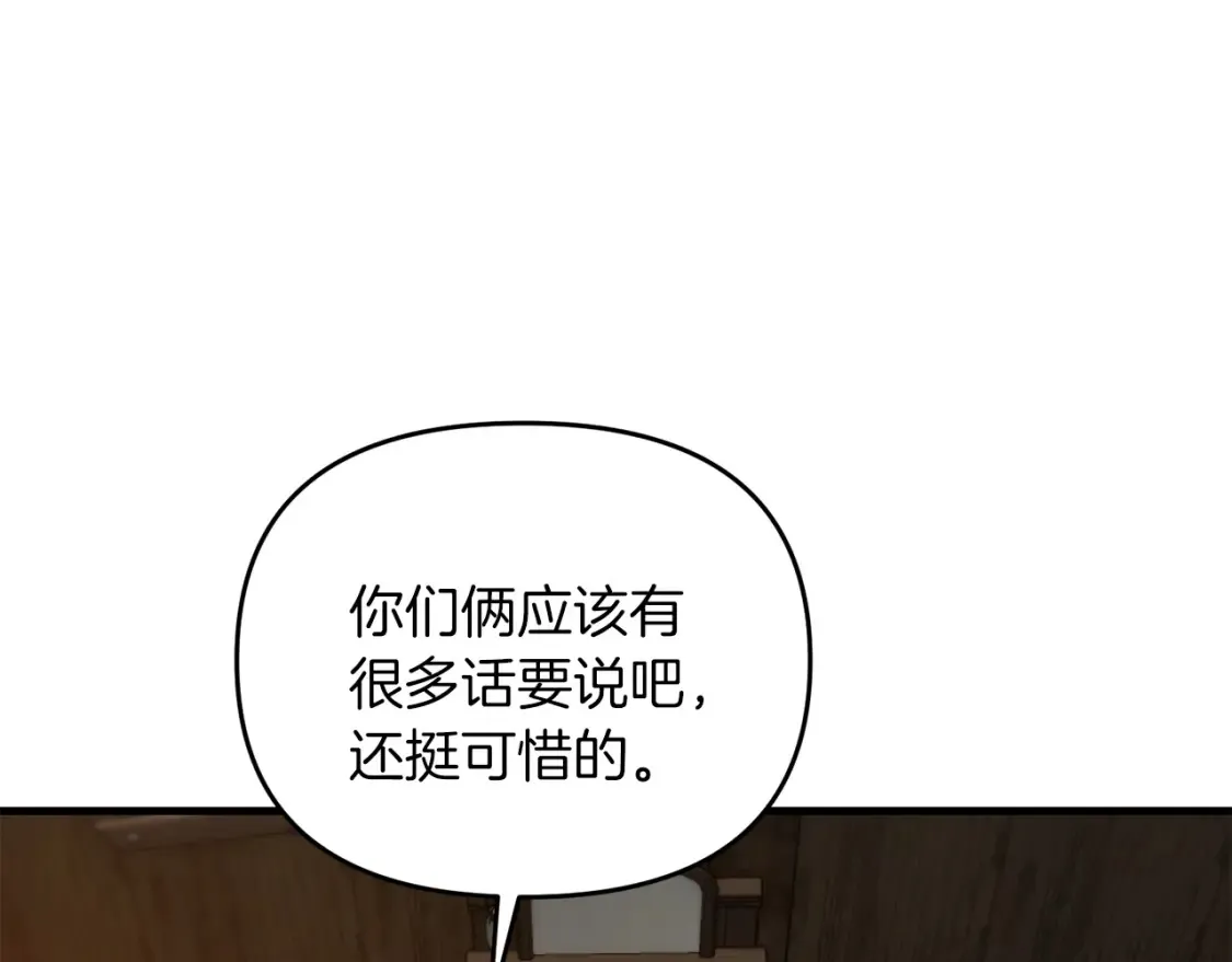 第97话 比试剑法35